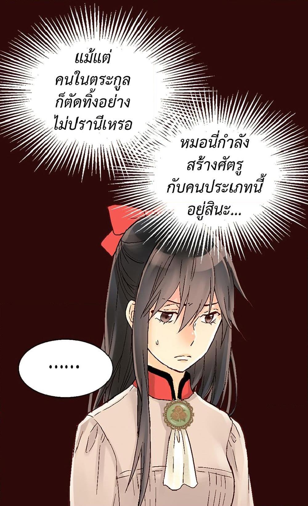 Manga-lc-com อ่านมังงะ อ่านการ์ตูน ออนไลน์ ฟรี Isekai Empress ตอนที่ 1 2 3 4 5 6 7 8 9 10 11 12 13 14 ฟรี ไม่มีโฆษณา Manga-lc - อ่าน มังงะ อ่าน การ์ตูน ออนไลน์ อ่านมังงะ ฟรี