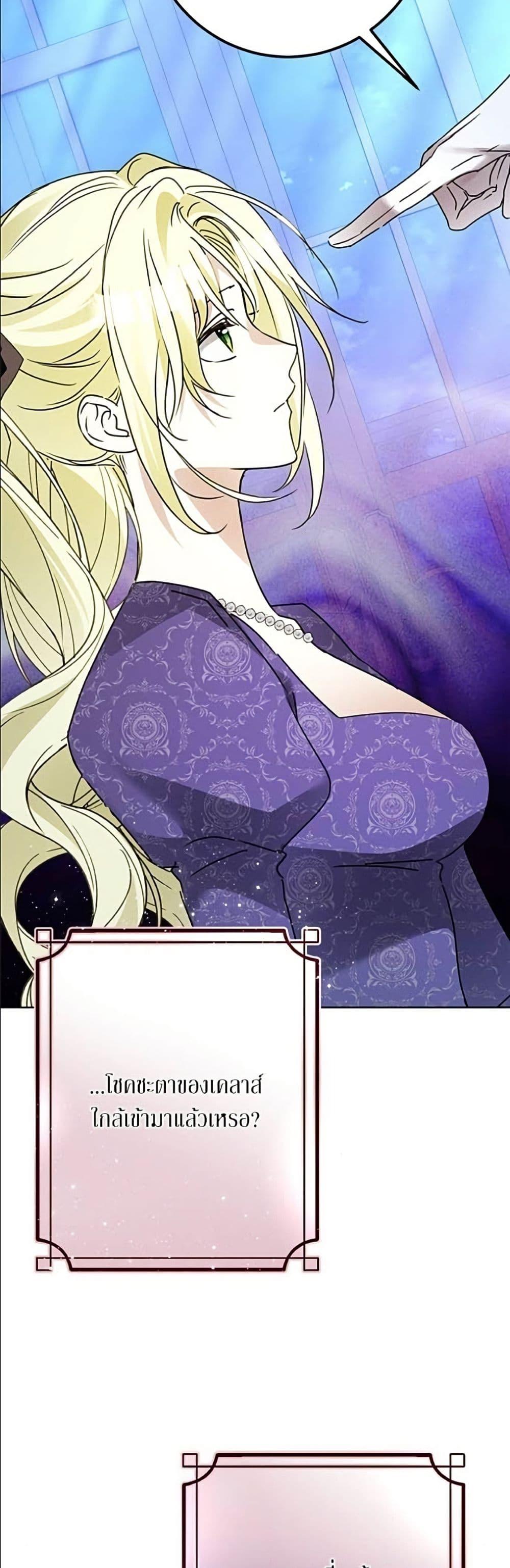 Manga-lc-com อ่านมังงะ อ่านการ์ตูน ออนไลน์ ฟรี Became the Duke’s Male Servant ตอนที่ 1 2 3 4 5 6 7 8 9 10 11 12 13 14 ฟรี ไม่มีโฆษณา Manga-lc - อ่าน มังงะ อ่าน การ์ตูน ออนไลน์ อ่านมังงะ ฟรี