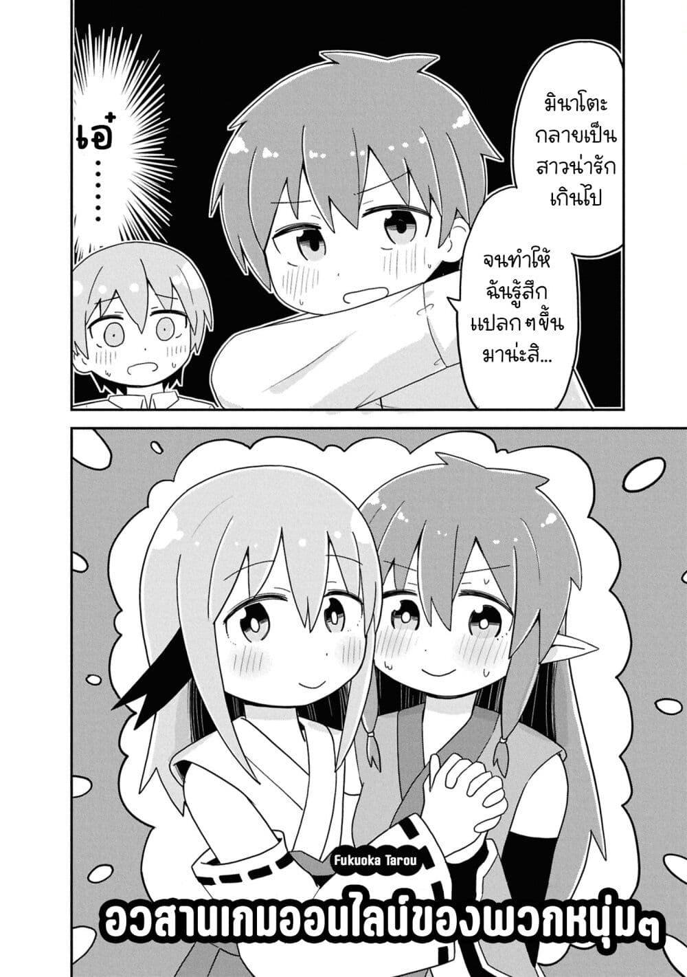 Manga-lc-com อ่านมังงะ อ่านการ์ตูน ออนไลน์ ฟรี Onii-chan wa Oshimai! Koushiki Anthology Comic ตอนที่ 1 2 3 4 5 6 7 8 9 10 11 12 13 14 ฟรี ไม่มีโฆษณา Manga-lc - อ่าน มังงะ อ่าน การ์ตูน ออนไลน์ อ่านมังงะ ฟรี