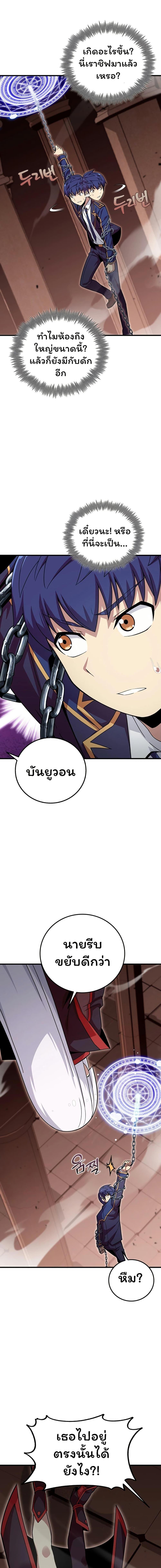 Manga-lc-com อ่านมังงะ อ่านการ์ตูน ออนไลน์ ฟรี Admission is a Waste of Time ตอนที่ 1 2 3 4 5 6 7 8 9 10 11 12 13 14 ฟรี ไม่มีโฆษณา Manga-lc - อ่าน มังงะ อ่าน การ์ตูน ออนไลน์ อ่านมังงะ ฟรี