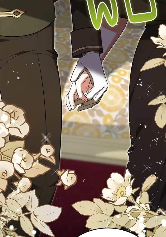 เจ้าสาวอัคนีดำ ตอนที่ 54 รูปที่ 71