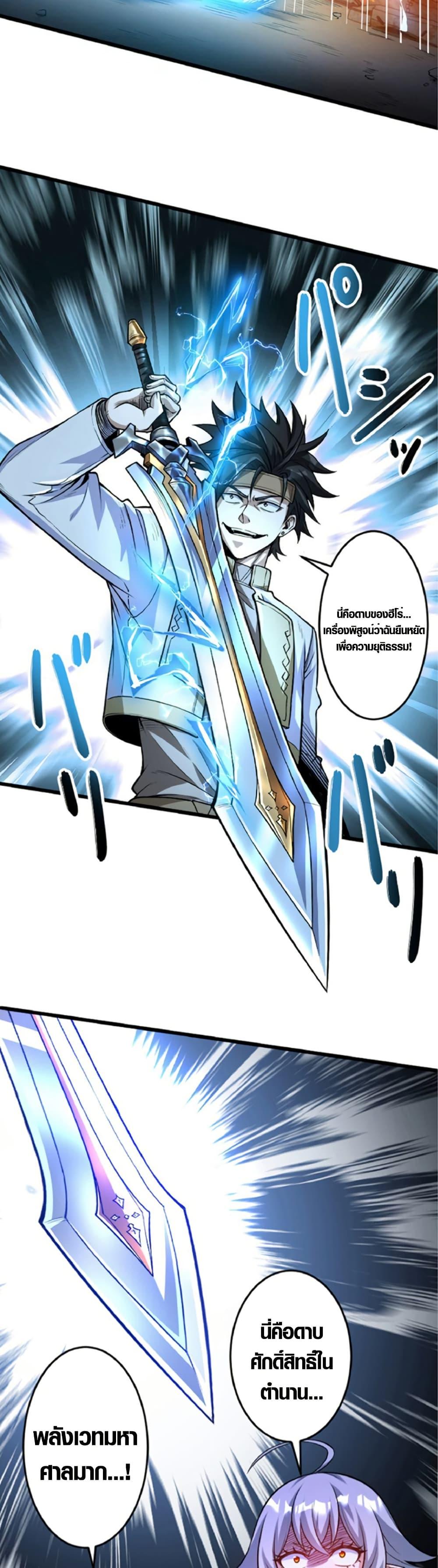 Manga-lc-com อ่านมังงะ อ่านการ์ตูน ออนไลน์ ฟรี The Hated Black Mage Returns ตอนที่ 1 2 3 4 5 6 7 8 9 10 11 12 13 14 ฟรี ไม่มีโฆษณา Manga-lc - อ่าน มังงะ อ่าน การ์ตูน ออนไลน์ อ่านมังงะ ฟรี