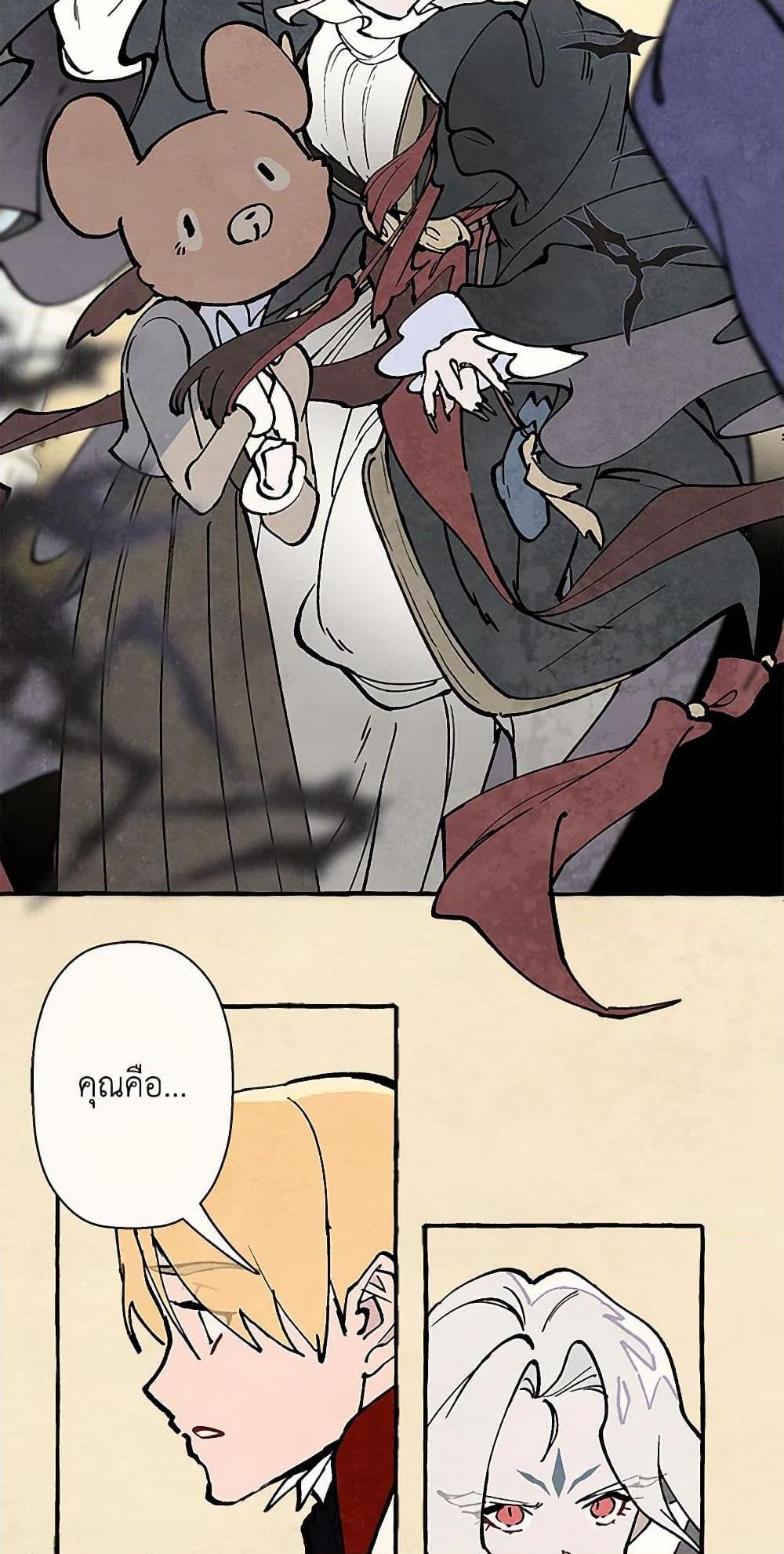 Manga-lc-com อ่านมังงะ อ่านการ์ตูน ออนไลน์ ฟรี Wait Where the Shooting Star Falls ตอนที่ 1 2 3 4 5 6 7 8 9 10 11 12 13 14 ฟรี ไม่มีโฆษณา Manga-lc - อ่าน มังงะ อ่าน การ์ตูน ออนไลน์ อ่านมังงะ ฟรี