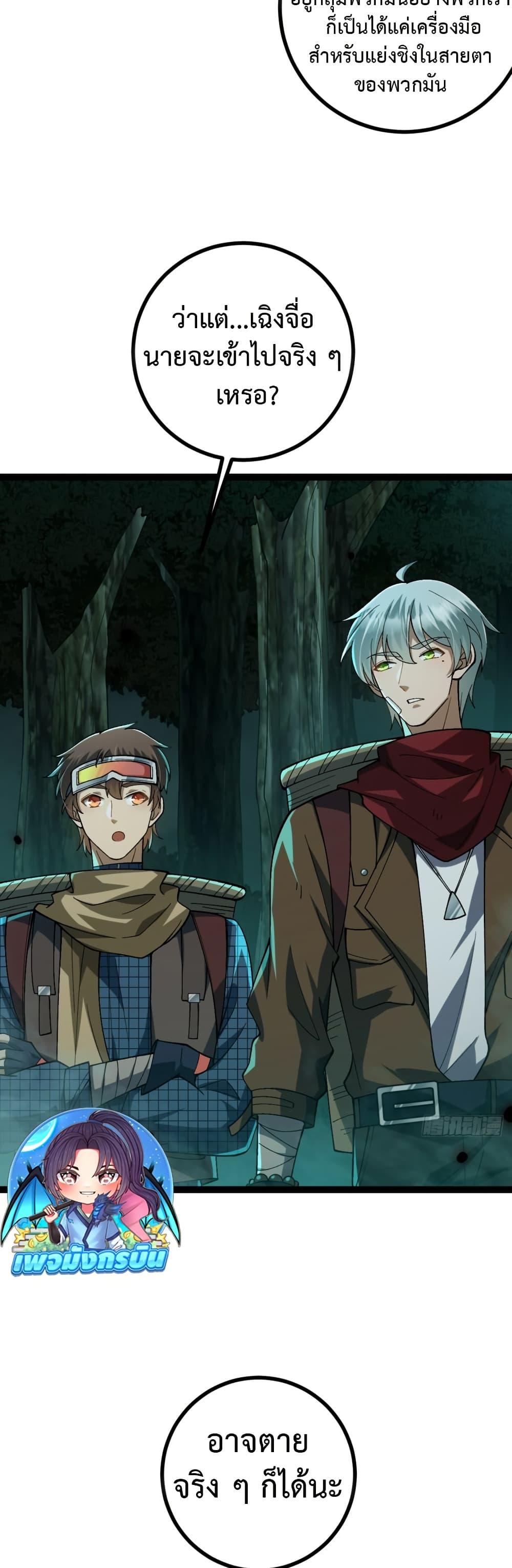 Manga-lc-com อ่านมังงะ อ่านการ์ตูน ออนไลน์ ฟรี I became a god in the end times ตอนที่ 1 2 3 4 5 6 7 8 9 10 11 12 13 14 ฟรี ไม่มีโฆษณา Manga-lc - อ่าน มังงะ อ่าน การ์ตูน ออนไลน์ อ่านมังงะ ฟรี