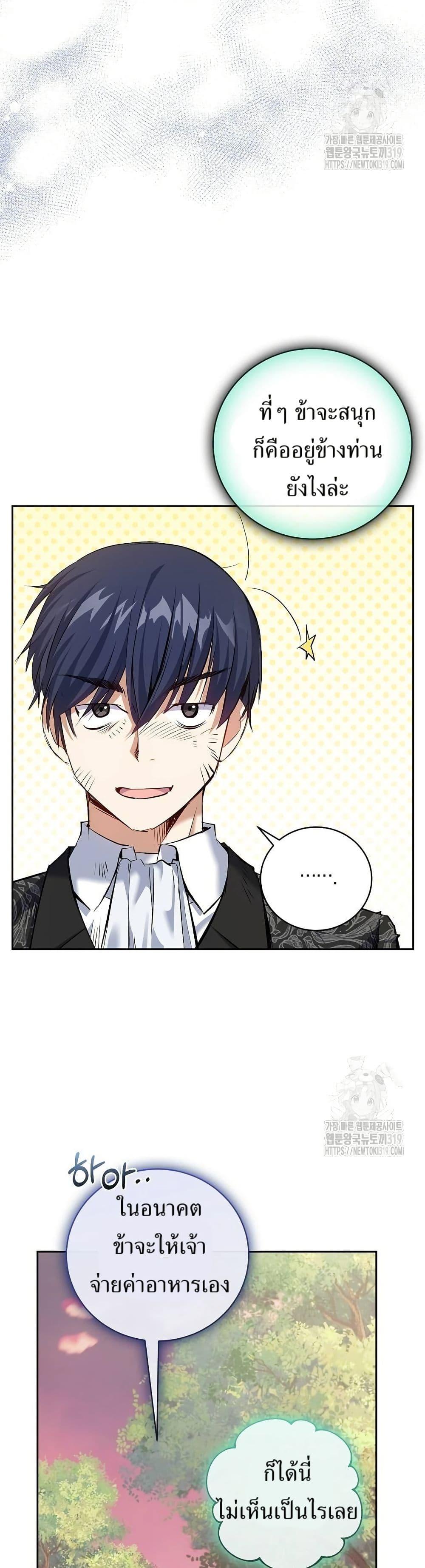 Manga-lc-com อ่านมังงะ อ่านการ์ตูน ออนไลน์ ฟรี Kill the Emperor ตอนที่ 1 2 3 4 5 6 7 8 9 10 11 12 13 14 ฟรี ไม่มีโฆษณา Manga-lc - อ่าน มังงะ อ่าน การ์ตูน ออนไลน์ อ่านมังงะ ฟรี