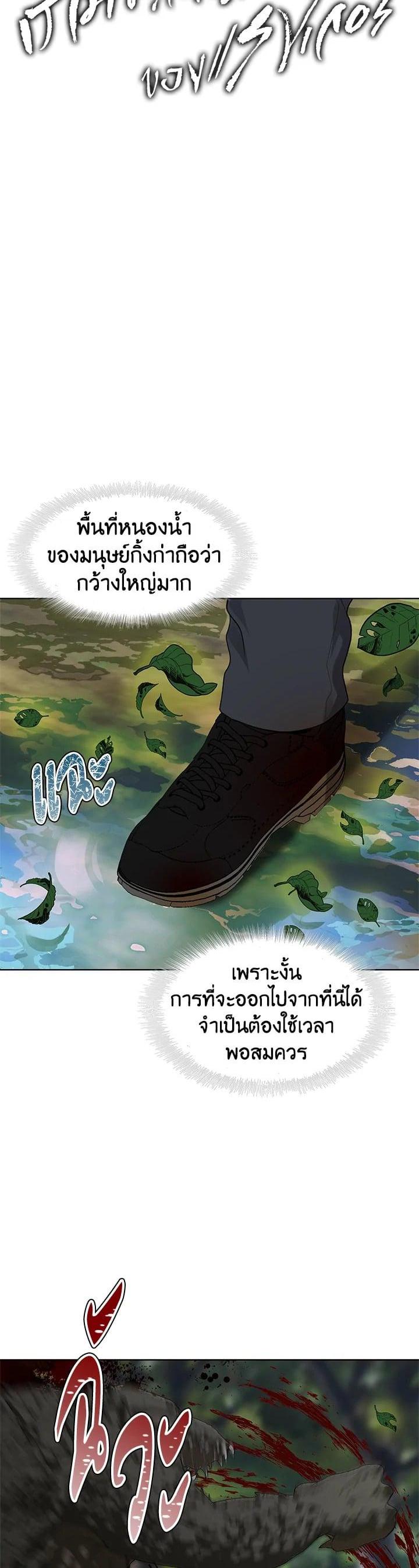 Manga-lc-com อ่านมังงะ อ่านการ์ตูน ออนไลน์ ฟรี Second Life Ranker ตอนที่ 1 2 3 4 5 6 7 8 9 10 11 12 13 14 ฟรี ไม่มีโฆษณา Manga-lc - อ่าน มังงะ อ่าน การ์ตูน ออนไลน์ อ่านมังงะ ฟรี