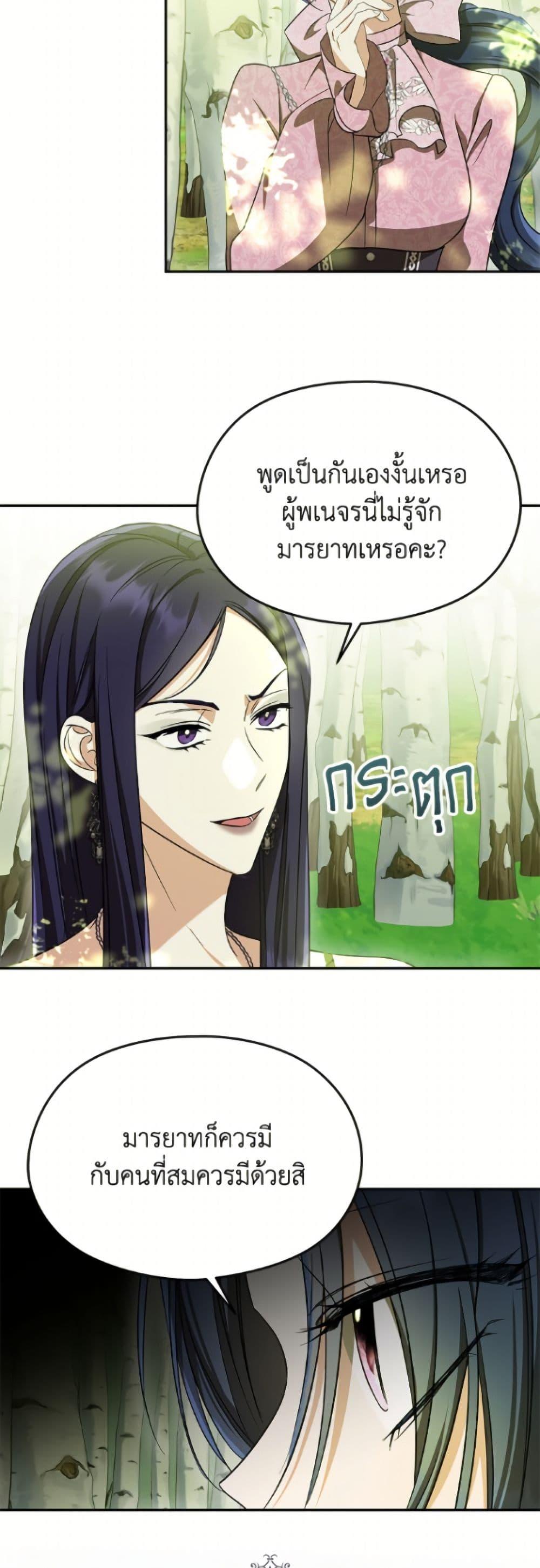 Manga-lc-com อ่านมังงะ อ่านการ์ตูน ออนไลน์ ฟรี I Don’t Want to Work! ตอนที่ 1 2 3 4 5 6 7 8 9 10 11 12 13 14 ฟรี ไม่มีโฆษณา Manga-lc - อ่าน มังงะ อ่าน การ์ตูน ออนไลน์ อ่านมังงะ ฟรี