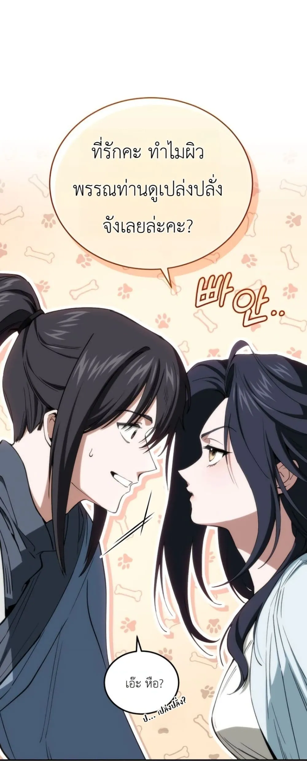 Manga-lc-com อ่านมังงะ อ่านการ์ตูน ออนไลน์ ฟรี My Father Is the Number One Under Heaven ตอนที่ 1 2 3 4 5 6 7 8 9 10 11 12 13 14 ฟรี ไม่มีโฆษณา Manga-lc - อ่าน มังงะ อ่าน การ์ตูน ออนไลน์ อ่านมังงะ ฟรี