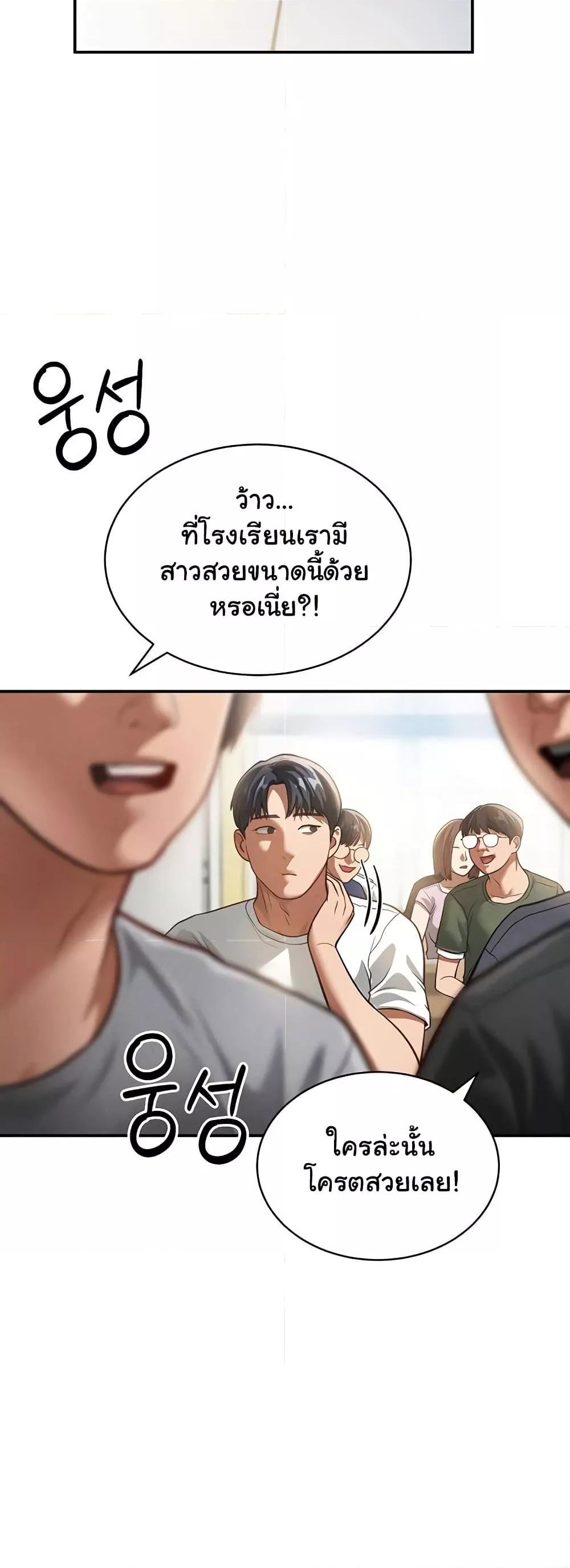 Doujin-Lc- อ่าน โดจิน มังฮวา เกาหลี ญี่ปุ่น จีน แปลไทย My Eyes Now See Desire ตอนที่ 1 2 3 4 5 6 7 8 9 10 11 12 13 14 ฟรี ไม่มีโฆษณา อ่าน โดจิน Manhwa เกาหลี ญี่ปุ่น จีน เรามีครบ คัดมาให้เน้นๆ โดจิน 18+ รับประกันความฟินโดย  Doujin Lc