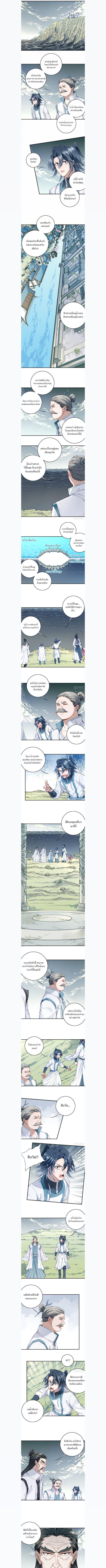 Manga-lc-com อ่านมังงะ อ่านการ์ตูน ออนไลน์ ฟรี I Use My Muscles to Dominate the World of Cultivating Immortals ตอนที่ 1 2 3 4 5 6 7 8 9 10 11 12 13 14 ฟรี ไม่มีโฆษณา Manga-lc - อ่าน มังงะ อ่าน การ์ตูน ออนไลน์ อ่านมังงะ ฟรี