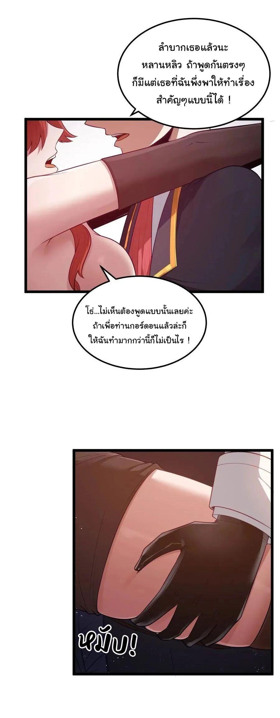 Manga-lc-com อ่านมังงะ อ่านการ์ตูน ออนไลน์ ฟรี This Hero is a Money Supremacist ตอนที่ 1 2 3 4 5 6 7 8 9 10 11 12 13 14 ฟรี ไม่มีโฆษณา Manga-lc - อ่าน มังงะ อ่าน การ์ตูน ออนไลน์ อ่านมังงะ ฟรี