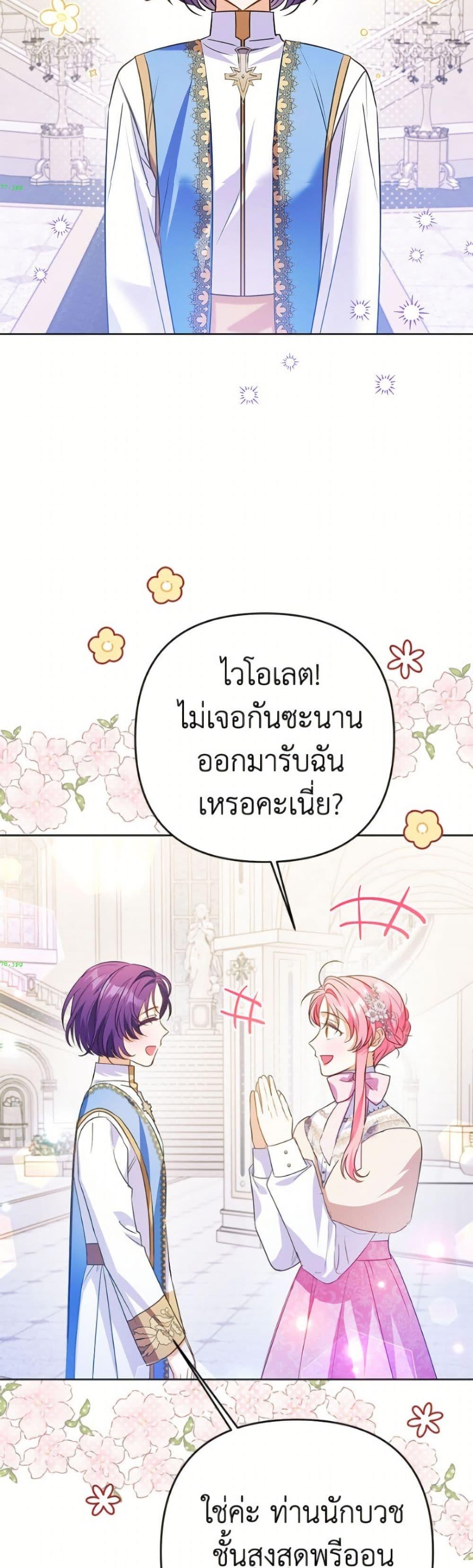 Manga-lc-com อ่านมังงะ อ่านการ์ตูน ออนไลน์ ฟรี I Thought You Were a Time-Limited Husband ตอนที่ 1 2 3 4 5 6 7 8 9 10 11 12 13 14 ฟรี ไม่มีโฆษณา Manga-lc - อ่าน มังงะ อ่าน การ์ตูน ออนไลน์ อ่านมังงะ ฟรี