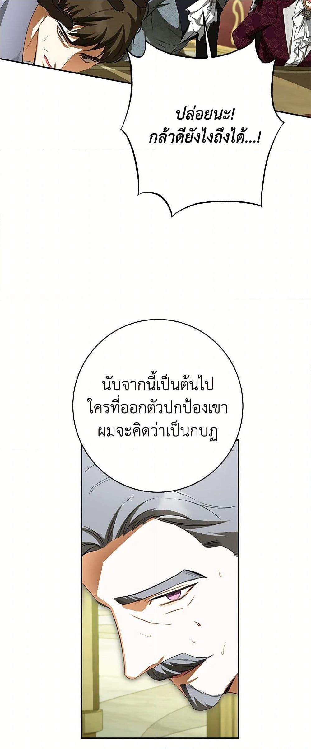 Manga-lc-com อ่านมังงะ อ่านการ์ตูน ออนไลน์ ฟรี I Think I’ve Been Possessed Somewhere ตอนที่ 1 2 3 4 5 6 7 8 9 10 11 12 13 14 ฟรี ไม่มีโฆษณา Manga-lc - อ่าน มังงะ อ่าน การ์ตูน ออนไลน์ อ่านมังงะ ฟรี