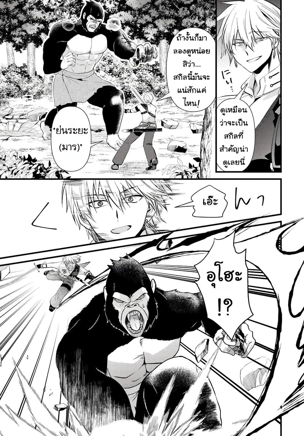 Manga-lc-com อ่านมังงะ อ่านการ์ตูน ออนไลน์ ฟรี Tsuihou-kei no Akuyaku Party no Leader ni Tensei Shita node  ตอนที่ 1 2 3 4 5 6 7 8 9 10 11 12 13 14 ฟรี ไม่มีโฆษณา Manga-lc - อ่าน มังงะ อ่าน การ์ตูน ออนไลน์ อ่านมังงะ ฟรี