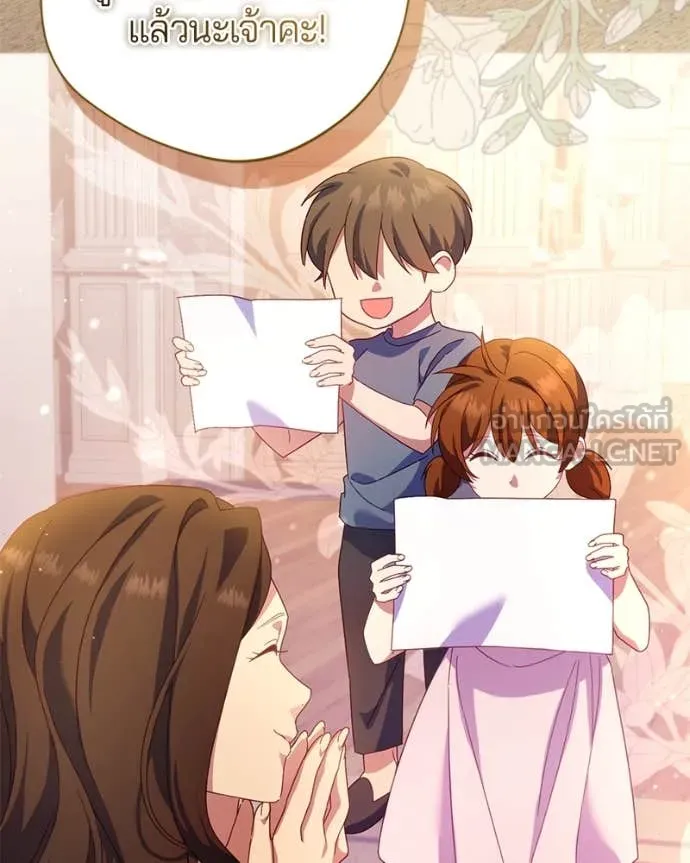 ถ้าเป็นนางร้าย ตอนที่ 22 รูปที่ 68