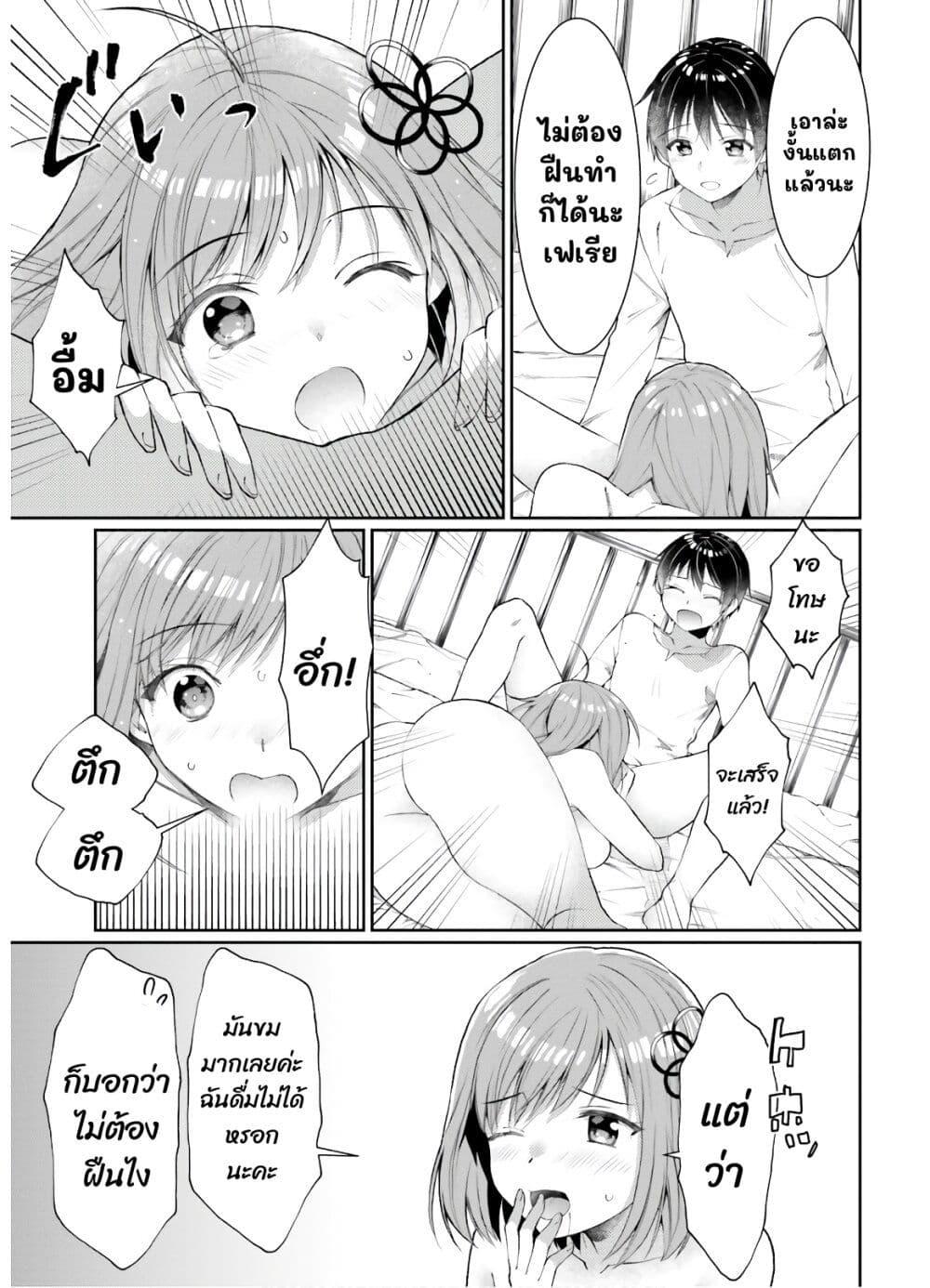 Manga-lc-com อ่านมังงะ อ่านการ์ตูน ออนไลน์ ฟรี Neta Chara Kari Play no Tsumori ga Isekai Shoukan ตอนที่ 1 2 3 4 5 6 7 8 9 10 11 12 13 14 ฟรี ไม่มีโฆษณา Manga-lc - อ่าน มังงะ อ่าน การ์ตูน ออนไลน์ อ่านมังงะ ฟรี