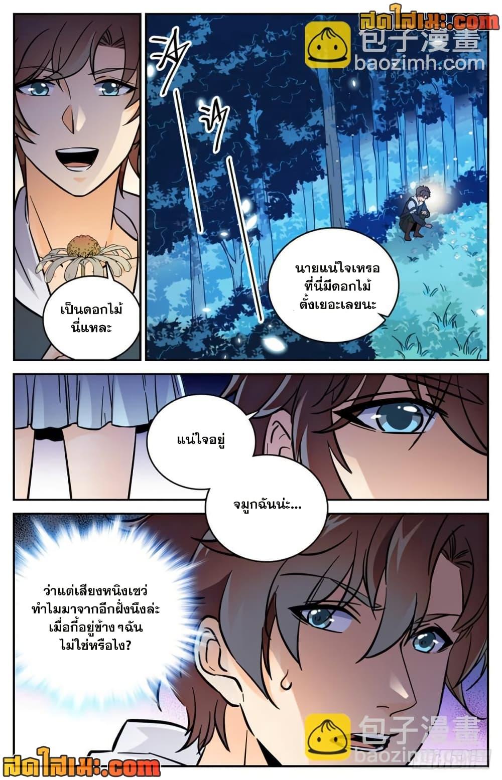 Manga-lc-com อ่านมังงะ อ่านการ์ตูน ออนไลน์ ฟรี Versatile Mage จอมเวทย์เต็มพิกัด ตอนที่ 1 2 3 4 5 6 7 8 9 10 11 12 13 14 ฟรี ไม่มีโฆษณา Manga-lc - อ่าน มังงะ อ่าน การ์ตูน ออนไลน์ อ่านมังงะ ฟรี