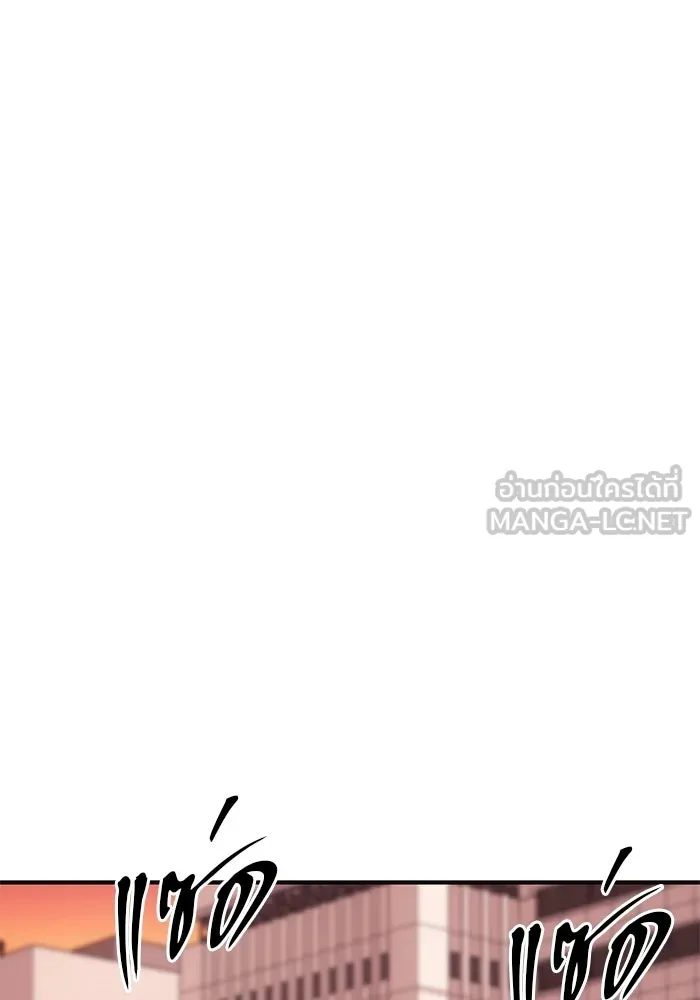 นักออกแบบเขาวงกตระดับชาติ ตอนที่ 2 รูปที่ 189