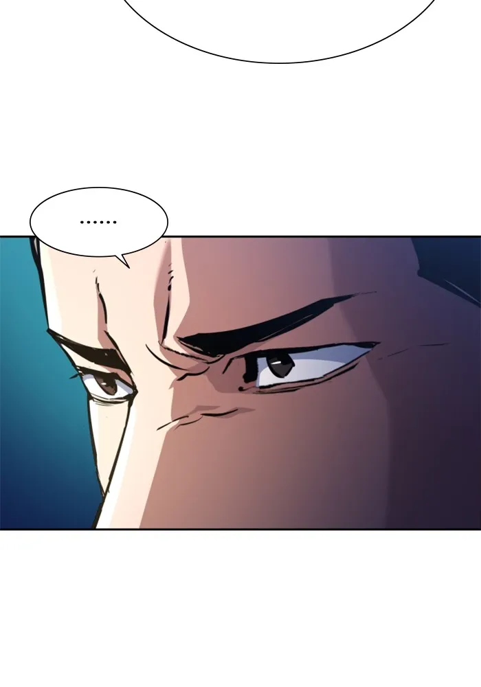 พี่ชายสายบอดี้การ์ด ตอนที่ 165 รูปที่ 14