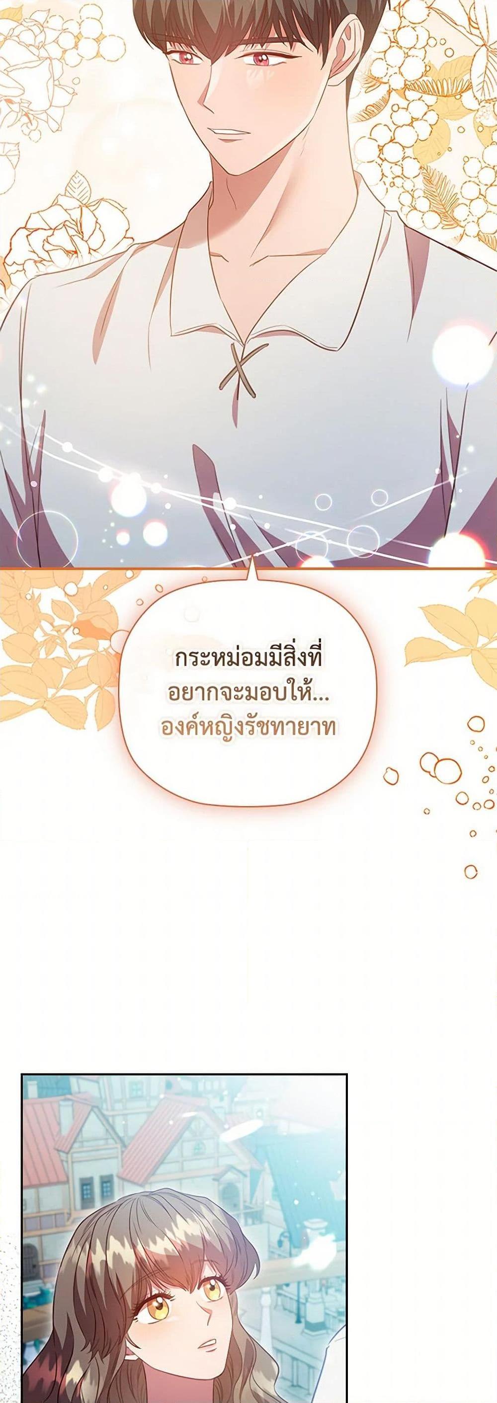 Manga-lc-com อ่านมังงะ อ่านการ์ตูน ออนไลน์ ฟรี An Extra In The Family Is The First To Be Abandoned ตอนที่ 1 2 3 4 5 6 7 8 9 10 11 12 13 14 ฟรี ไม่มีโฆษณา Manga-lc - อ่าน มังงะ อ่าน การ์ตูน ออนไลน์ อ่านมังงะ ฟรี