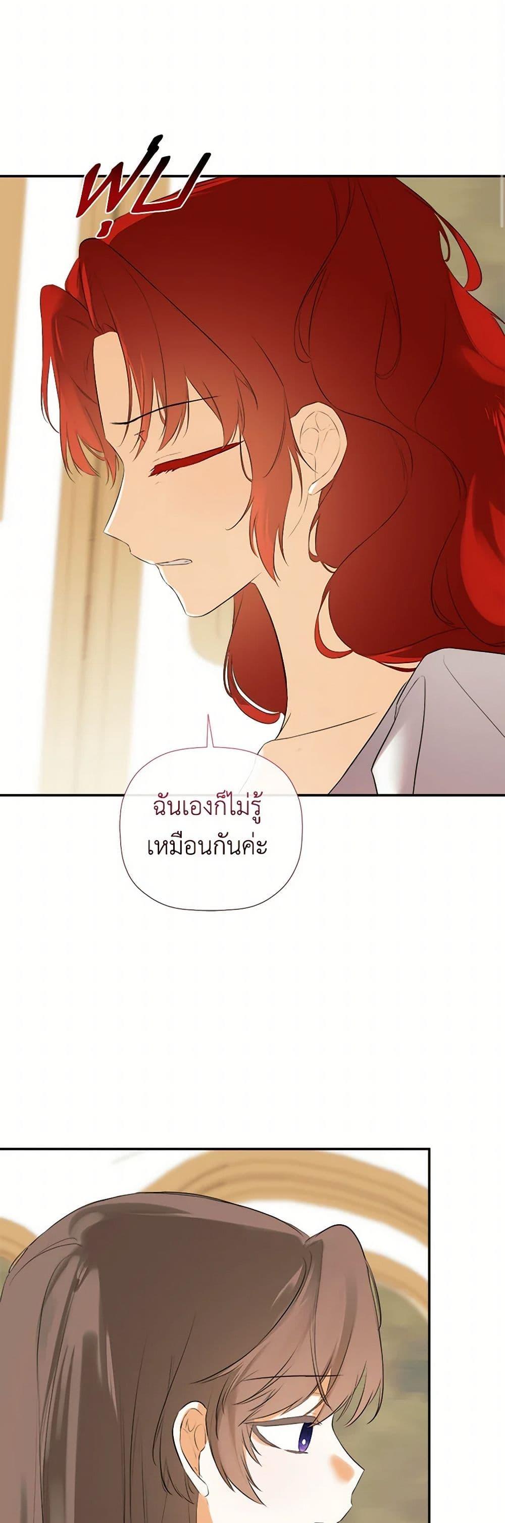 Manga-lc-com อ่านมังงะ อ่านการ์ตูน ออนไลน์ ฟรี I Mistook the Hidden Identity of the Sub Male Lead ตอนที่ 1 2 3 4 5 6 7 8 9 10 11 12 13 14 ฟรี ไม่มีโฆษณา Manga-lc - อ่าน มังงะ อ่าน การ์ตูน ออนไลน์ อ่านมังงะ ฟรี