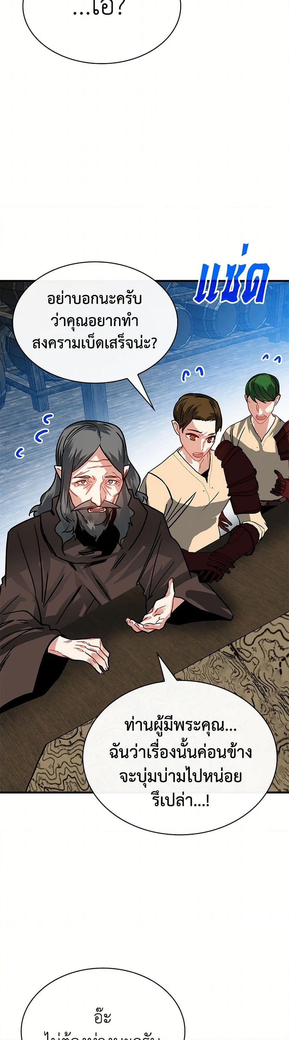 Manga-lc-com อ่านมังงะ อ่านการ์ตูน ออนไลน์ ฟรี SSS-Class Gacha Hunter ตอนที่ 1 2 3 4 5 6 7 8 9 10 11 12 13 14 ฟรี ไม่มีโฆษณา Manga-lc - อ่าน มังงะ อ่าน การ์ตูน ออนไลน์ อ่านมังงะ ฟรี