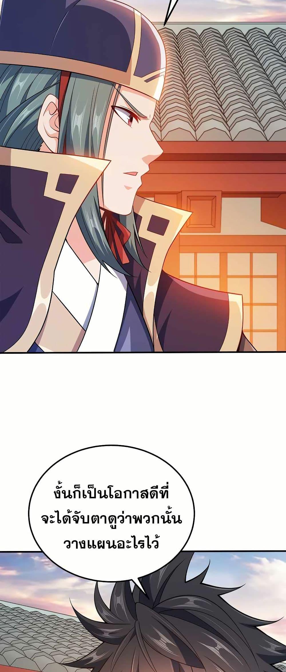 Manga-lc-com อ่านมังงะ อ่านการ์ตูน ออนไลน์ ฟรี My Wife is Actually the Future Tyrant Empress ตอนที่ 1 2 3 4 5 6 7 8 9 10 11 12 13 14 ฟรี ไม่มีโฆษณา Manga-lc - อ่าน มังงะ อ่าน การ์ตูน ออนไลน์ อ่านมังงะ ฟรี