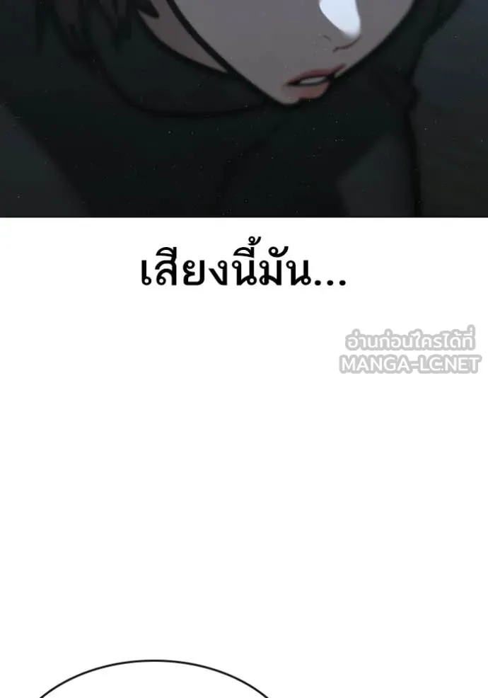 reality ตอนที่ 178 รูปที่ 219