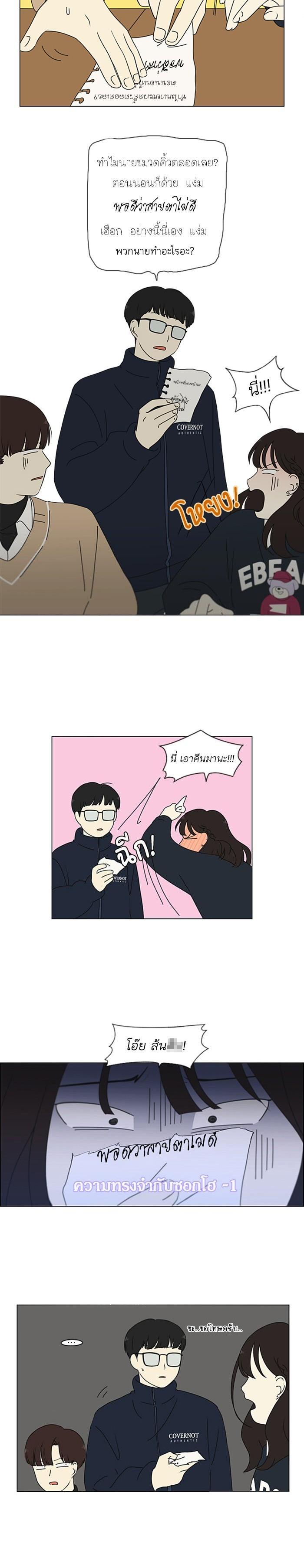 Manga-lc-com อ่านมังงะ อ่านการ์ตูน ออนไลน์ ฟรี Love Revolution รักนี้ต้องปฏิวัติ ตอนที่ 1 2 3 4 5 6 7 8 9 10 11 12 13 14 ฟรี ไม่มีโฆษณา Manga-lc - อ่าน มังงะ อ่าน การ์ตูน ออนไลน์ อ่านมังงะ ฟรี