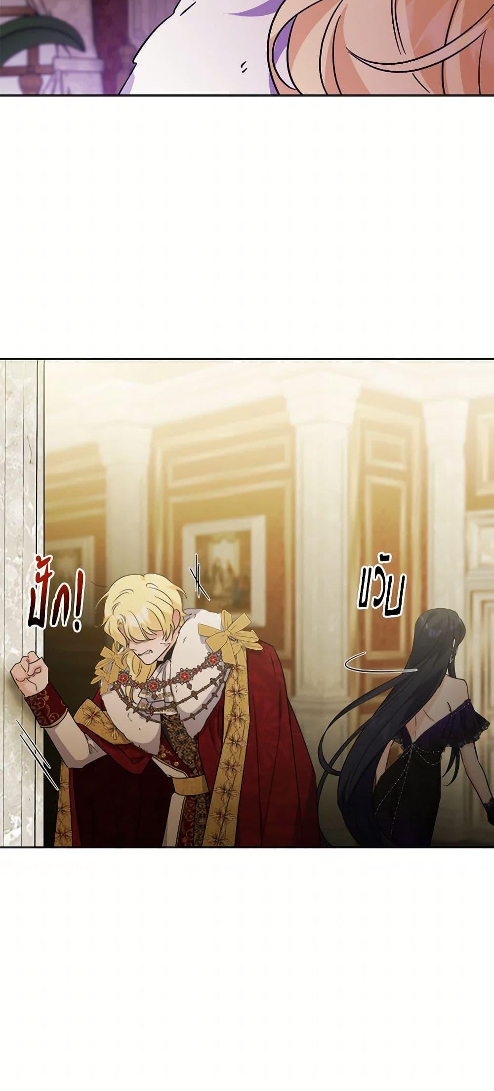 Manga-lc-com อ่านมังงะ อ่านการ์ตูน ออนไลน์ ฟรี The Male Lead is in Charge of the Successor ตอนที่ 1 2 3 4 5 6 7 8 9 10 11 12 13 14 ฟรี ไม่มีโฆษณา Manga-lc - อ่าน มังงะ อ่าน การ์ตูน ออนไลน์ อ่านมังงะ ฟรี