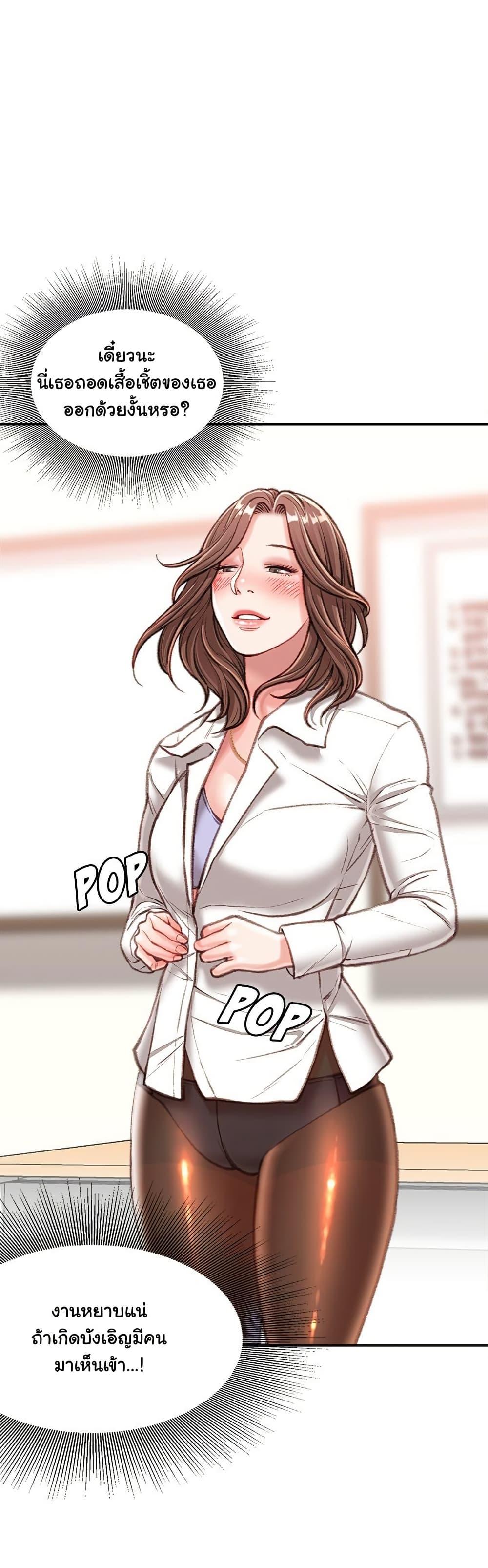 Doujin-Lc- อ่าน โดจิน มังฮวา เกาหลี ญี่ปุ่น จีน แปลไทย Distractions ตอนที่ 1 2 3 4 5 6 7 8 9 10 11 12 13 14 ฟรี ไม่มีโฆษณา อ่าน โดจิน Manhwa เกาหลี ญี่ปุ่น จีน เรามีครบ คัดมาให้เน้นๆ โดจิน 18+ รับประกันความฟินโดย  Doujin Lc