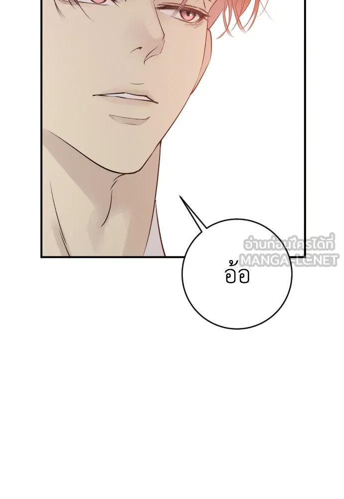 รักไร้ราคา ตอนที่ 2 รูปที่ 24