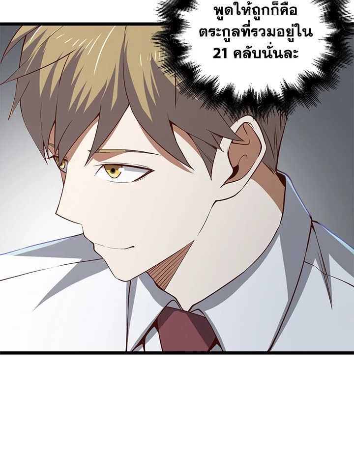 Manga-lc-com อ่านมังงะ อ่านการ์ตูน ออนไลน์ ฟรี The Lord of Coins ตอนที่ 1 2 3 4 5 6 7 8 9 10 11 12 13 14 ฟรี ไม่มีโฆษณา Manga-lc - อ่าน มังงะ อ่าน การ์ตูน ออนไลน์ อ่านมังงะ ฟรี