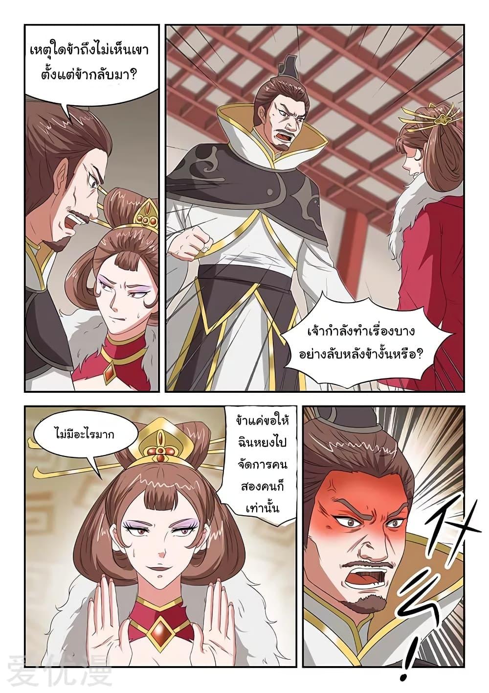 Manga-lc-com อ่านมังงะ อ่านการ์ตูน ออนไลน์ ฟรี Martial Master ตอนที่ 1 2 3 4 5 6 7 8 9 10 11 12 13 14 ฟรี ไม่มีโฆษณา Manga-lc - อ่าน มังงะ อ่าน การ์ตูน ออนไลน์ อ่านมังงะ ฟรี