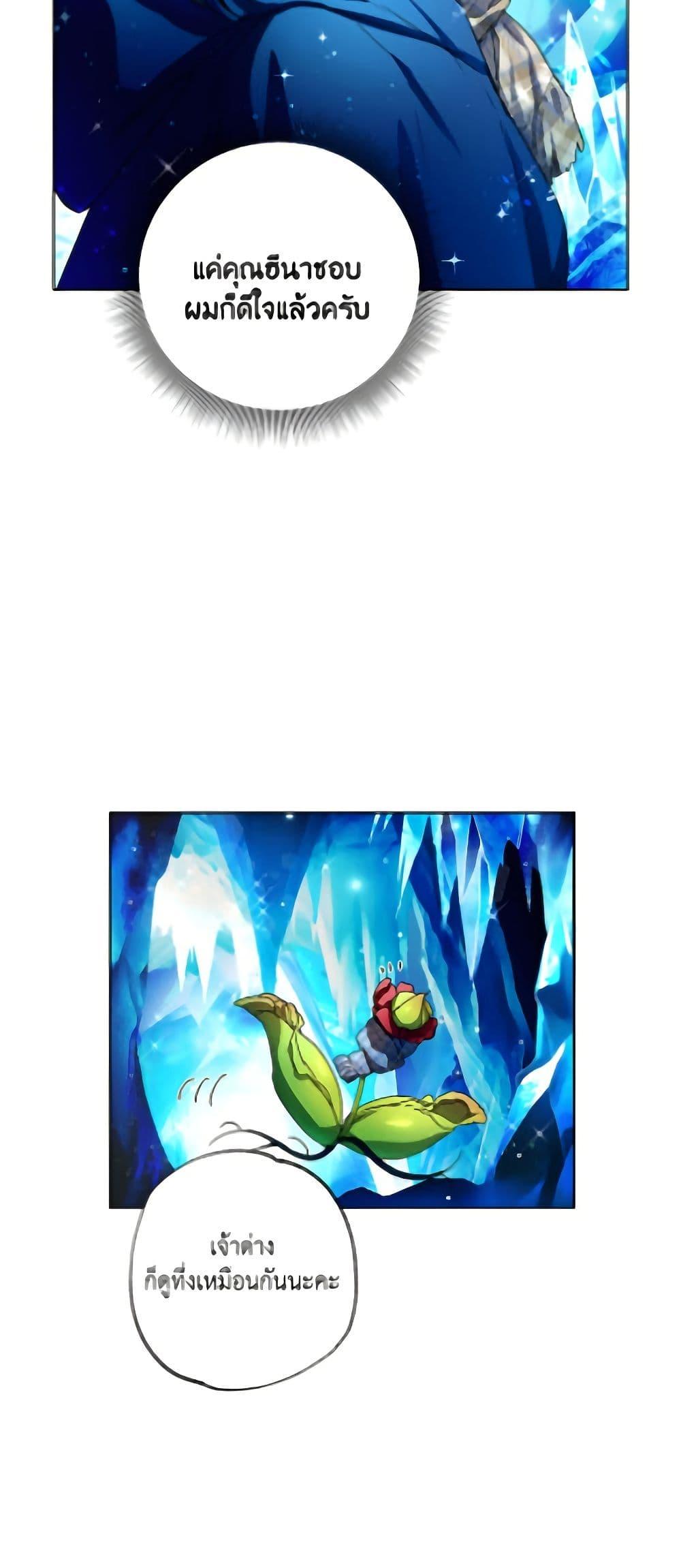 Manga-lc-com อ่านมังงะ อ่านการ์ตูน ออนไลน์ ฟรี The Housekeeper of the Dungeon ตอนที่ 1 2 3 4 5 6 7 8 9 10 11 12 13 14 ฟรี ไม่มีโฆษณา Manga-lc - อ่าน มังงะ อ่าน การ์ตูน ออนไลน์ อ่านมังงะ ฟรี