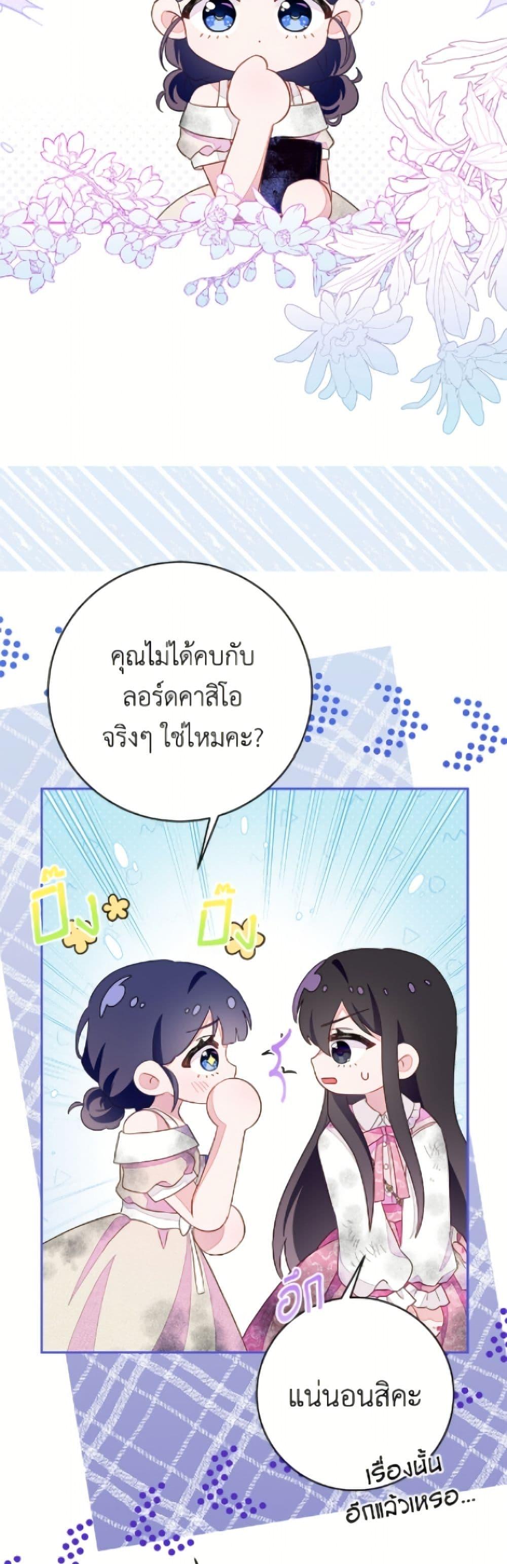 Manga-lc-com อ่านมังงะ อ่านการ์ตูน ออนไลน์ ฟรี The Bad Ending Of The Otome Game ตอนที่ 1 2 3 4 5 6 7 8 9 10 11 12 13 14 ฟรี ไม่มีโฆษณา Manga-lc - อ่าน มังงะ อ่าน การ์ตูน ออนไลน์ อ่านมังงะ ฟรี