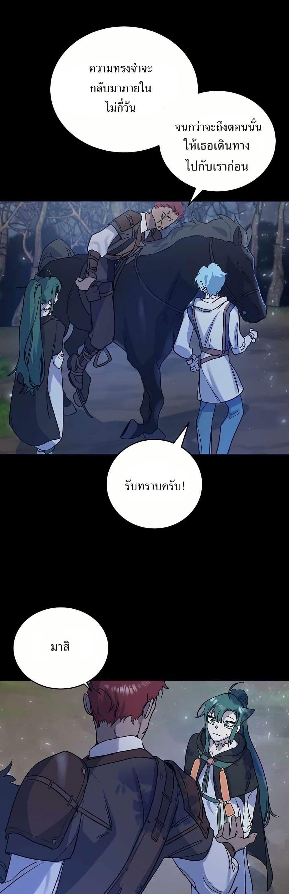 Manga-lc-com อ่านมังงะ อ่านการ์ตูน ออนไลน์ ฟรี Cooking Wizard ตอนที่ 1 2 3 4 5 6 7 8 9 10 11 12 13 14 ฟรี ไม่มีโฆษณา Manga-lc - อ่าน มังงะ อ่าน การ์ตูน ออนไลน์ อ่านมังงะ ฟรี