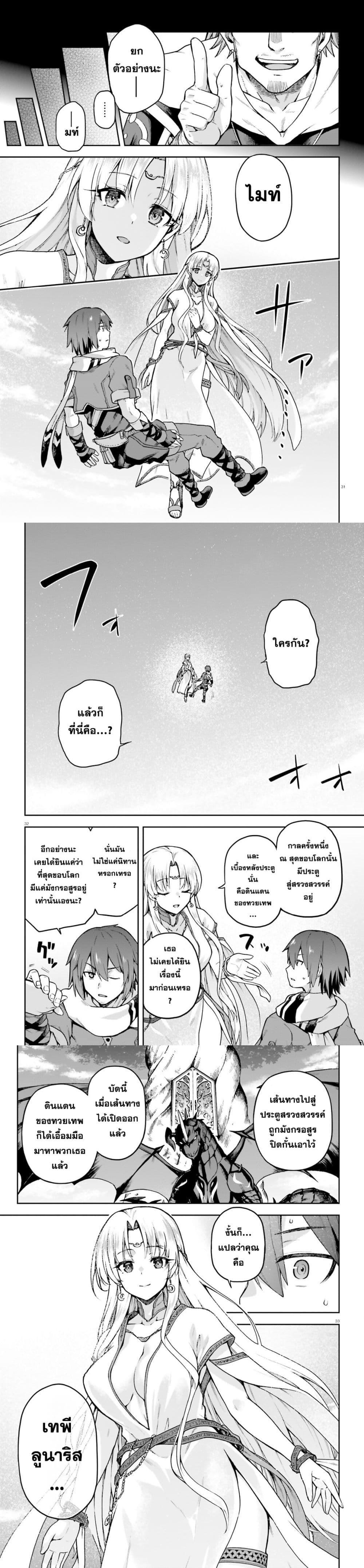Manga-lc-com อ่านมังงะ อ่านการ์ตูน ออนไลน์ ฟรี Last Boss Toubatsugo Ni Hajimeru Nishuume Boukensha Life Hajimari No Machi De Wakeari Bishoujo-tachi Ga Mechakucha Natsuite Kimasu ตอนที่ 1 2 3 4 5 6 7 8 9 10 11 12 13 14 ฟรี ไม่มีโฆษณา Manga-lc - อ่าน มังงะ อ่าน การ์ตูน ออนไลน์ อ่านมังงะ ฟรี