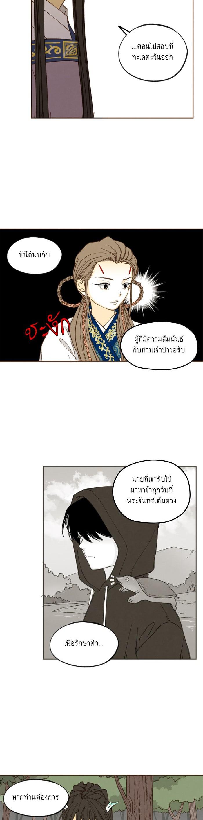 Manga-lc-com อ่านมังงะ อ่านการ์ตูน ออนไลน์ ฟรี How to Become a Dragon ตอนที่ 1 2 3 4 5 6 7 8 9 10 11 12 13 14 ฟรี ไม่มีโฆษณา Manga-lc - อ่าน มังงะ อ่าน การ์ตูน ออนไลน์ อ่านมังงะ ฟรี