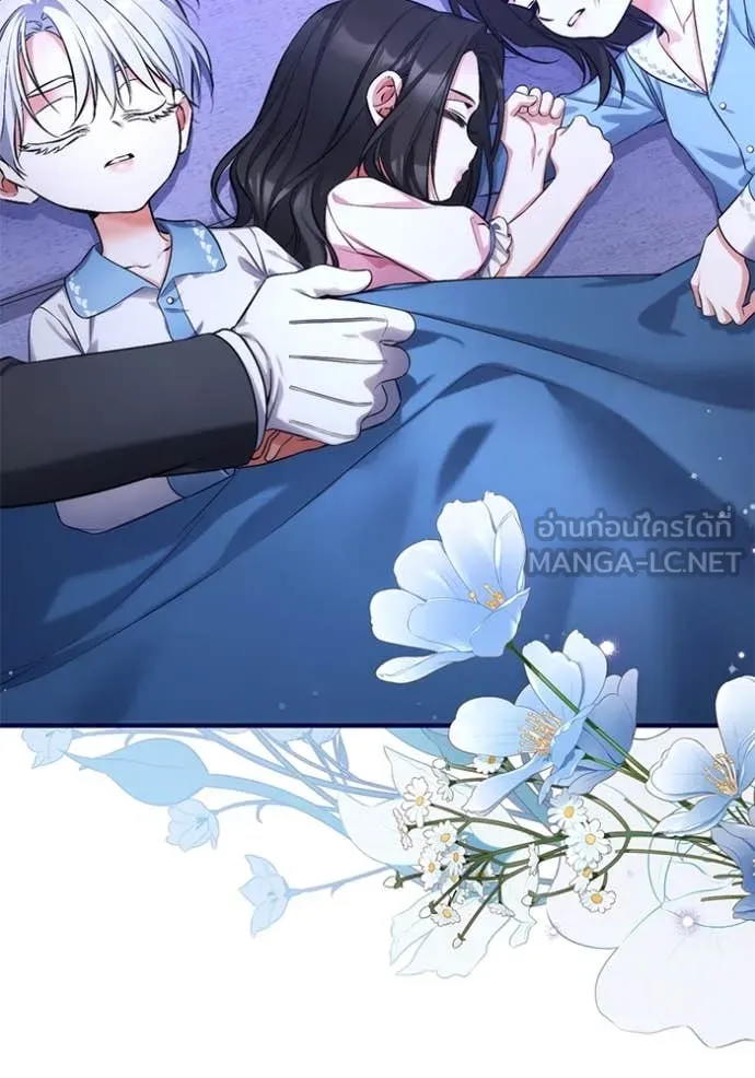 แด่ตัวละครโปรด ตอนที่ 120 รูปที่ 97