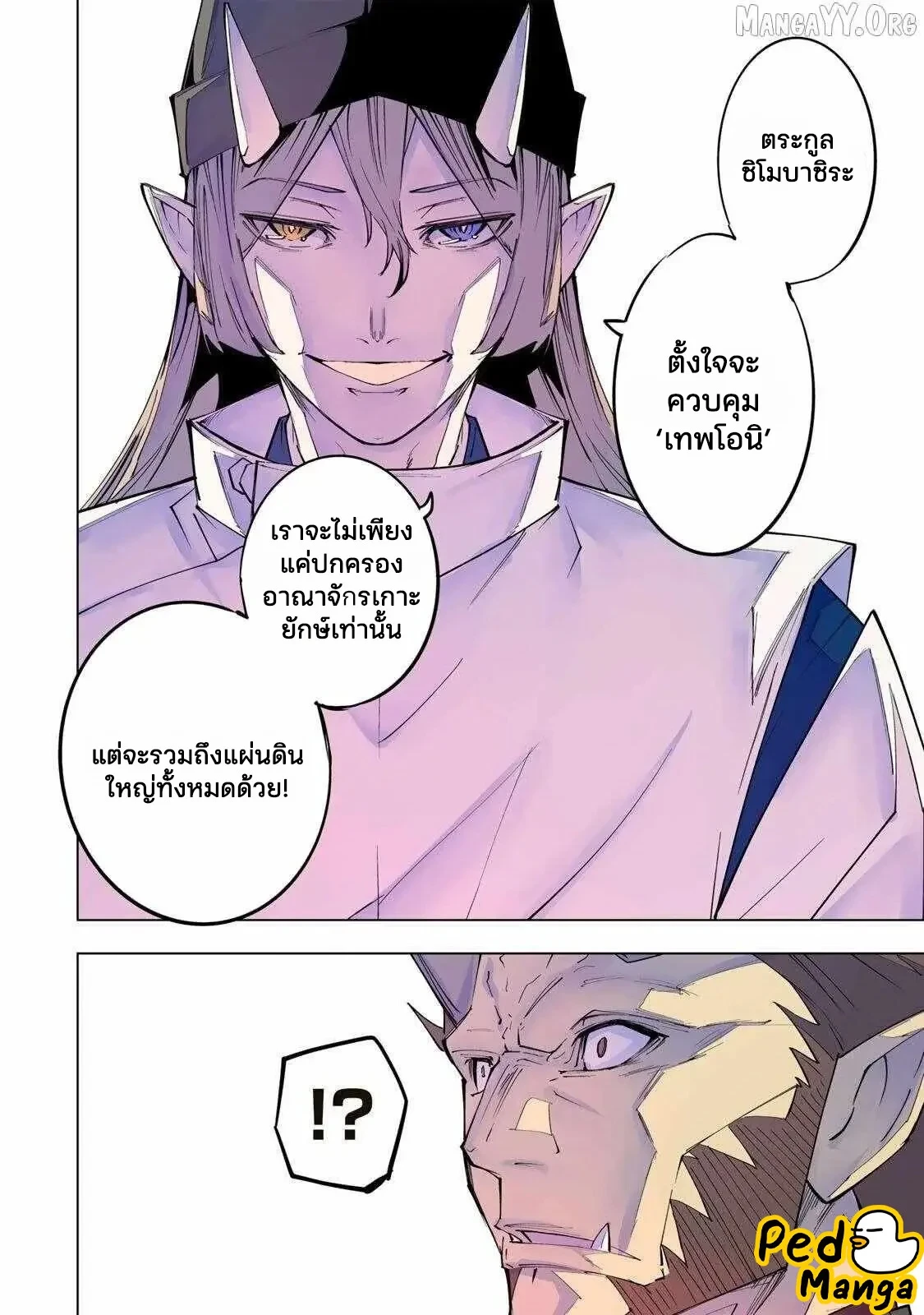 Manga-lc-com อ่านมังงะ อ่านการ์ตูน ออนไลน์ ฟรี Shinjiteita Nakama Tachi Ni Dungeon Okuchi De Korosare Kaket ตอนที่ 1 2 3 4 5 6 7 8 9 10 11 12 13 14 ฟรี ไม่มีโฆษณา Manga-lc - อ่าน มังงะ อ่าน การ์ตูน ออนไลน์ อ่านมังงะ ฟรี