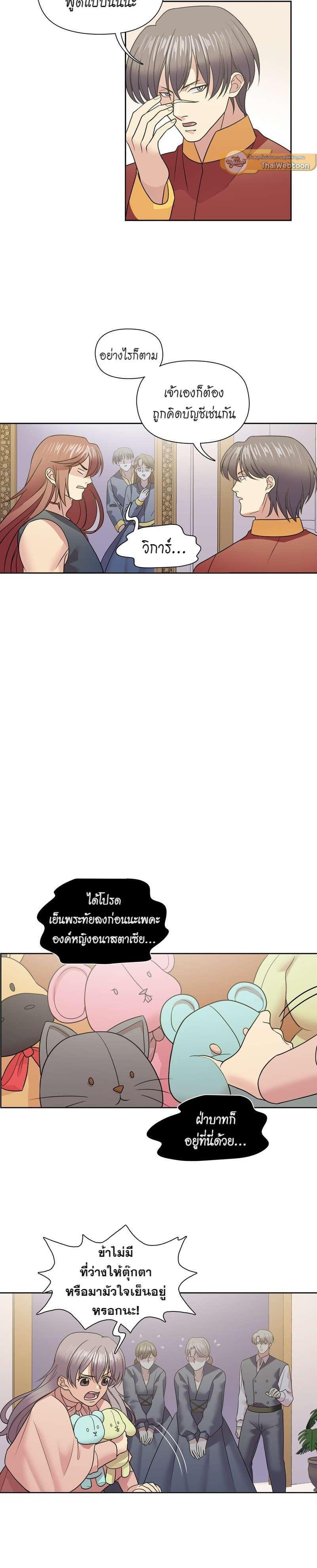 Manga-lc-com อ่านมังงะ อ่านการ์ตูน ออนไลน์ ฟรี I was Reborn as the Villainess’ Father and I Need XXX to Survive! ตอนที่ 1 2 3 4 5 6 7 8 9 10 11 12 13 14 ฟรี ไม่มีโฆษณา Manga-lc - อ่าน มังงะ อ่าน การ์ตูน ออนไลน์ อ่านมังงะ ฟรี