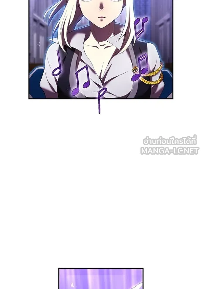 ฮันเตอร์สกิลโกง ตอนที่ 72 รูปที่ 55