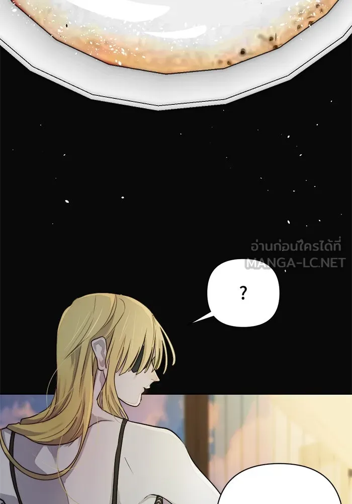 เปย์นี้เพื่อนาย My Sugar Baby ตอนที่ 50 ภาคดีวีนากอมเมเดีย  ช่วงเวลามั รูปที่ 12