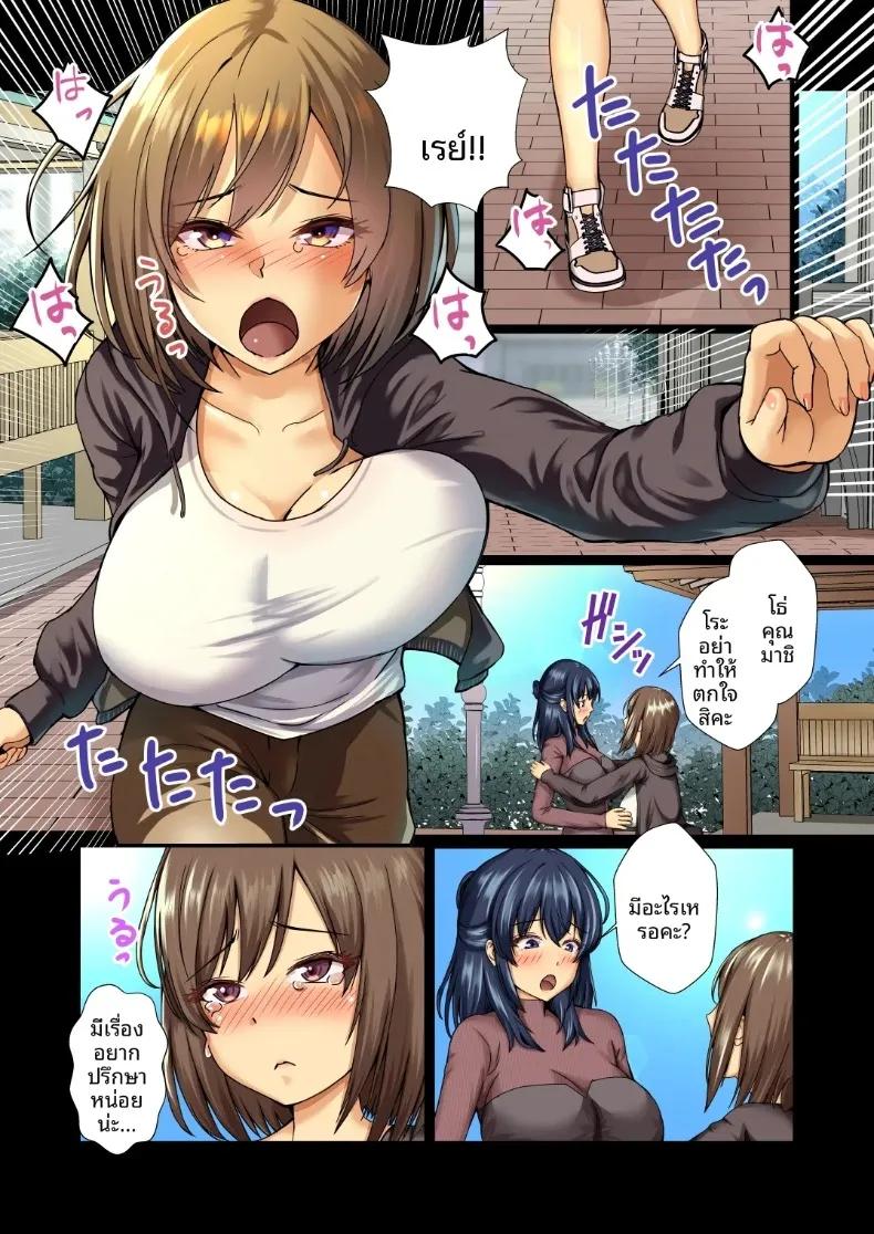 Doujin-Lc- อ่าน โดจิน มังฮวา เกาหลี ญี่ปุ่น จีน แปลไทย สาวผู้บริสุทธิ์ถูกล่วงละเมิด (Mokkorichie) ตอนที่ 1 2 3 4 5 6 7 8 9 10 11 12 13 14 ฟรี ไม่มีโฆษณา อ่าน โดจิน Manhwa เกาหลี ญี่ปุ่น จีน เรามีครบ คัดมาให้เน้นๆ โดจิน 18+ รับประกันความฟินโดย  Doujin Lc