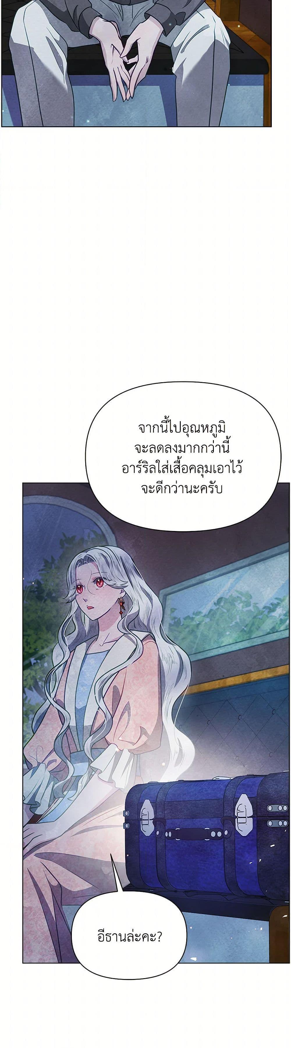 Manga-lc-com อ่านมังงะ อ่านการ์ตูน ออนไลน์ ฟรี The Princess Is Going on Strike ตอนที่ 1 2 3 4 5 6 7 8 9 10 11 12 13 14 ฟรี ไม่มีโฆษณา Manga-lc - อ่าน มังงะ อ่าน การ์ตูน ออนไลน์ อ่านมังงะ ฟรี