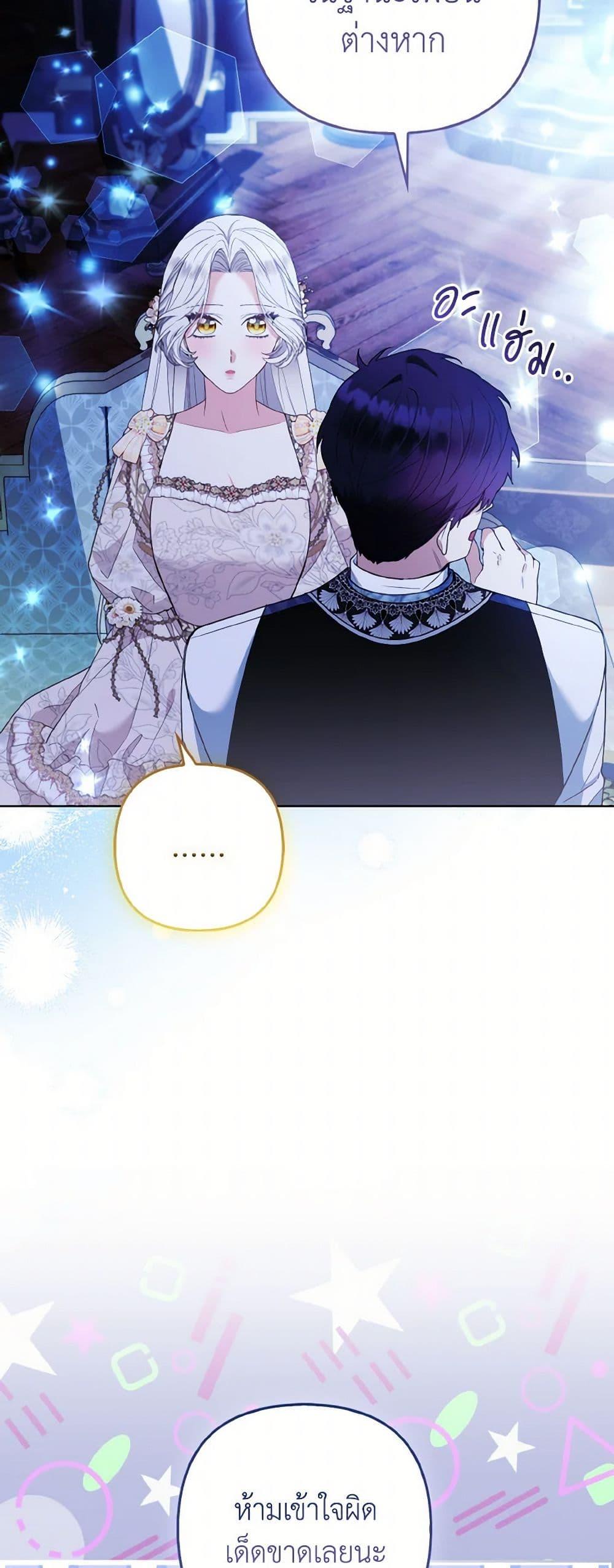 Manga-lc-com อ่านมังงะ อ่านการ์ตูน ออนไลน์ ฟรี The Grand Duke’s Fox Princess ตอนที่ 1 2 3 4 5 6 7 8 9 10 11 12 13 14 ฟรี ไม่มีโฆษณา Manga-lc - อ่าน มังงะ อ่าน การ์ตูน ออนไลน์ อ่านมังงะ ฟรี