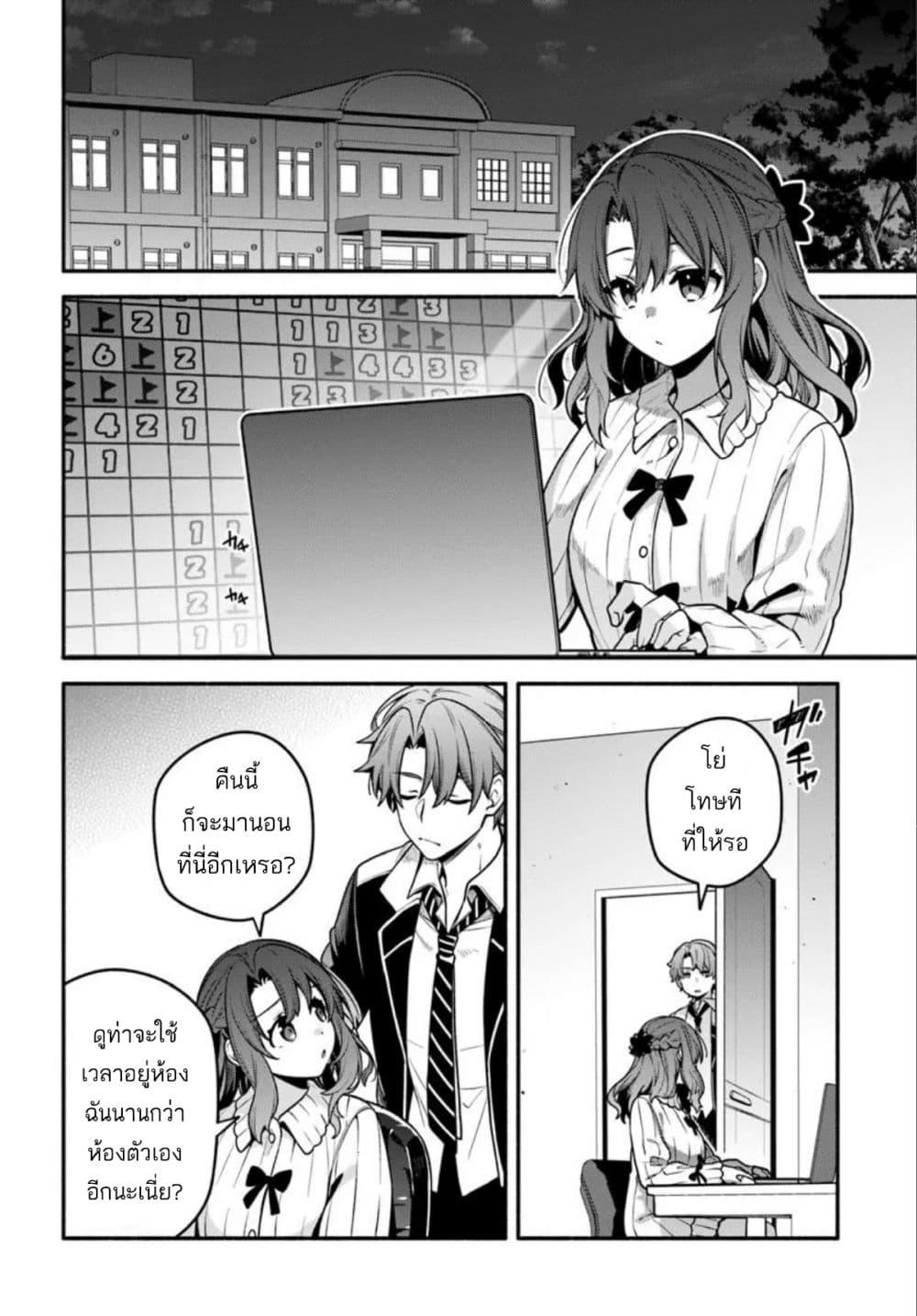 Manga-lc-com อ่านมังงะ อ่านการ์ตูน ออนไลน์ ฟรี High School Hack and Slash ตอนที่ 1 2 3 4 5 6 7 8 9 10 11 12 13 14 ฟรี ไม่มีโฆษณา Manga-lc - อ่าน มังงะ อ่าน การ์ตูน ออนไลน์ อ่านมังงะ ฟรี