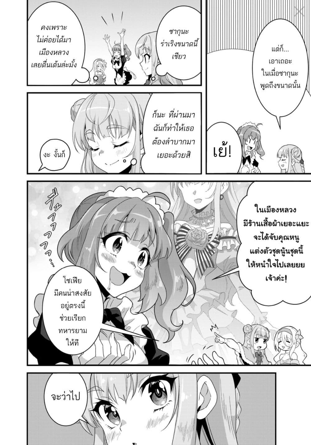 Manga-lc-com อ่านมังงะ อ่านการ์ตูน ออนไลน์ ฟรี Reijou Arisu no Eiyuutan ~ Kizoku no Shoujo ni Tensei shita Eiyuu wa Yagate Saikyou to Nari Hitobito wo Sukuu Tame Musou suru ~ ตอนที่ 1 2 3 4 5 6 7 8 9 10 11 12 13 14 ฟรี ไม่มีโฆษณา Manga-lc - อ่าน มังงะ อ่าน การ์ตูน ออนไลน์ อ่านมังงะ ฟรี