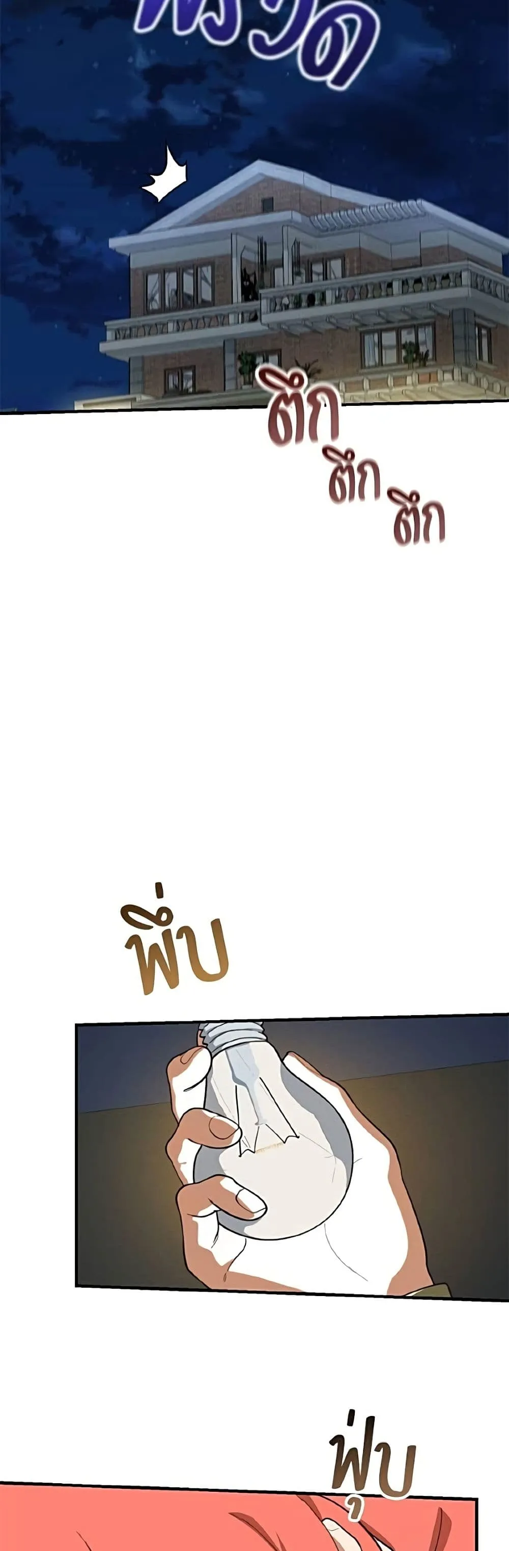 Manga-lc-com อ่านมังงะ อ่านการ์ตูน ออนไลน์ ฟรี The Genius Wants to be Ordinary! ตอนที่ 1 2 3 4 5 6 7 8 9 10 11 12 13 14 ฟรี ไม่มีโฆษณา Manga-lc - อ่าน มังงะ อ่าน การ์ตูน ออนไลน์ อ่านมังงะ ฟรี